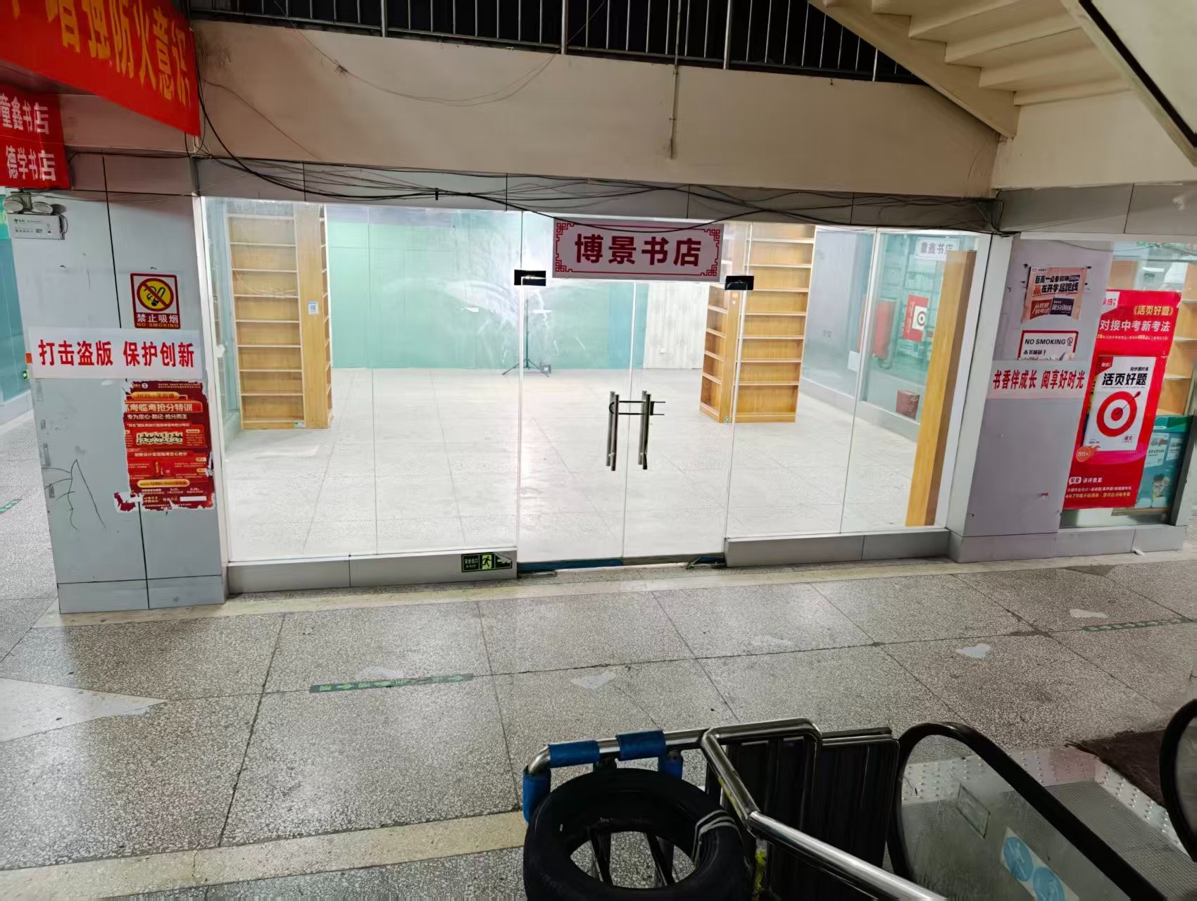 科技西路人工智能时代，寻找下一批产业领航者