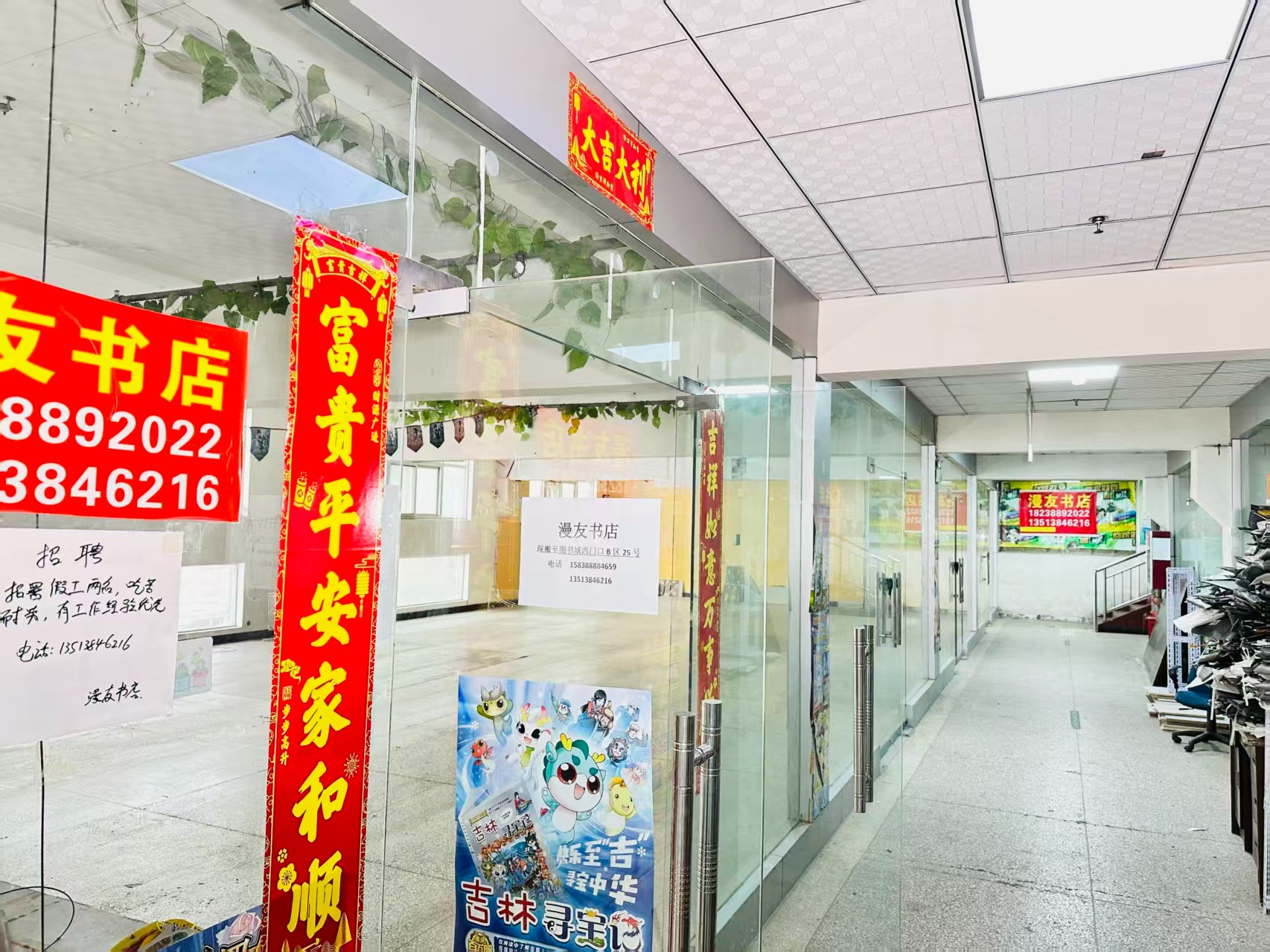 科技西路写字楼办公室出租 ✅ 临街商铺出租 ✅ 电商直播间出租 ✅ 产品展示厅出租 ✅ 商贸办公空间出租
