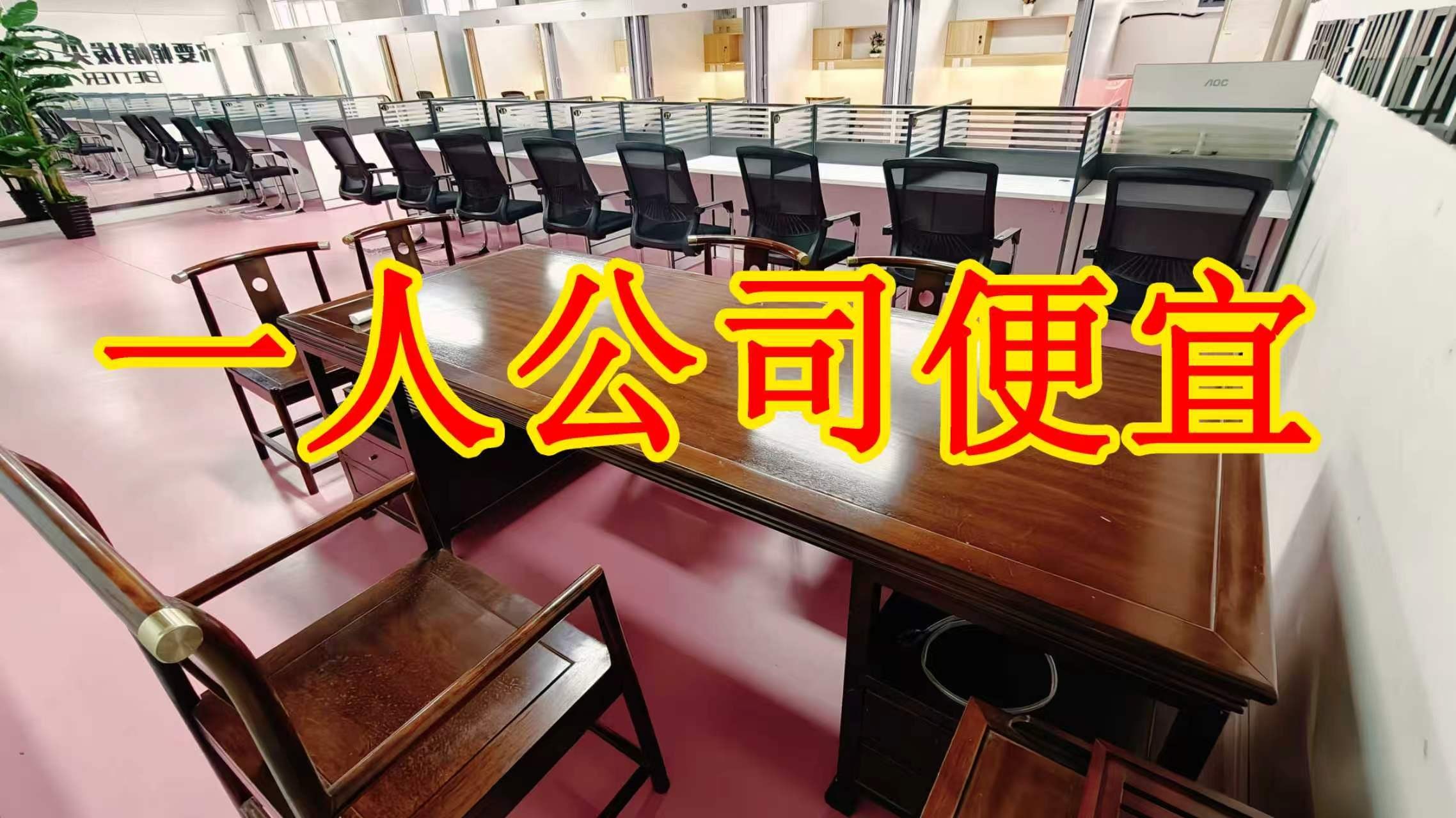 科技西路面积灵活：小面积办公室至大面积办公、经营空间均可选择； 部分房源可注册公司，满足企业办公需求； 商铺临街，具备上下水、用电等经营条件； 适合副食品、茶叶、酒水、百货、电商、培训、办公等多种行业。